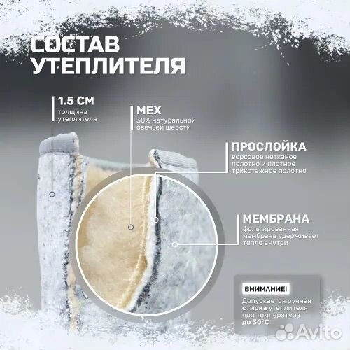 Сапоги fortmen с многослойным вкладышем до -60 C