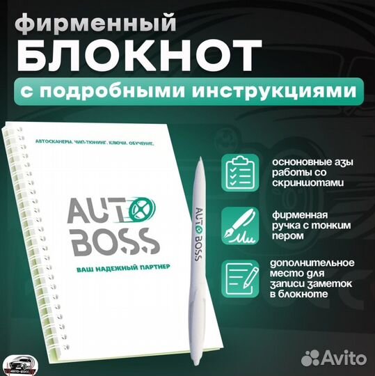 Launch x431 pro-8ultra vip Автодата