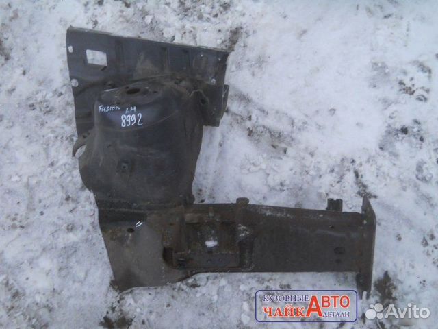 Лонжерон передний левый Ford Fusion