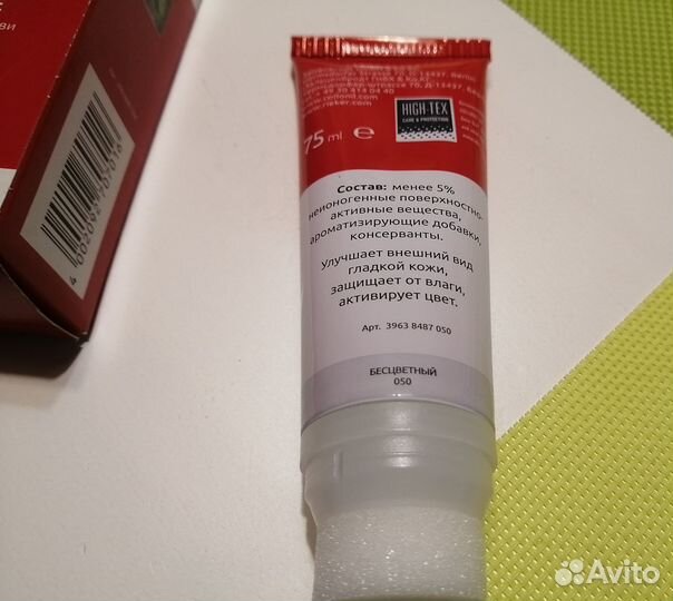 Крем для обуви бесцветный NEW