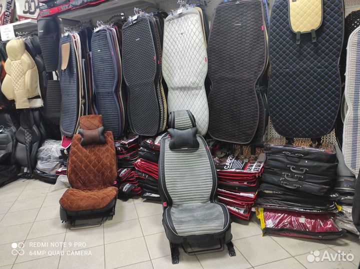 Автомобильные накидки на сидения авто