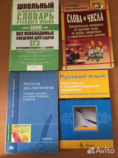 Книги для подготовки к олимпиадам