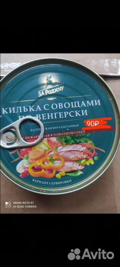 По мексикански