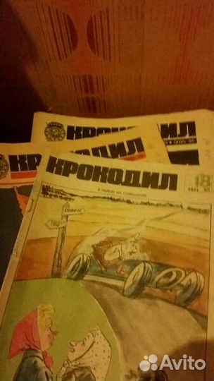 Крокодил. ссср.1972-1990