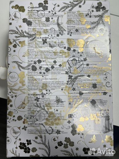 Набор Haute Fragrance Company