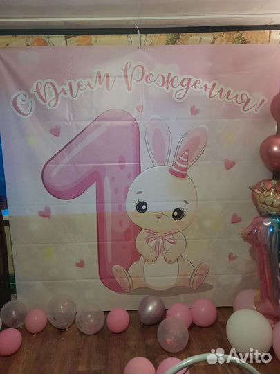 Банер на день рождения фотозона