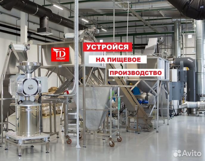 Укладчик-упаковщик