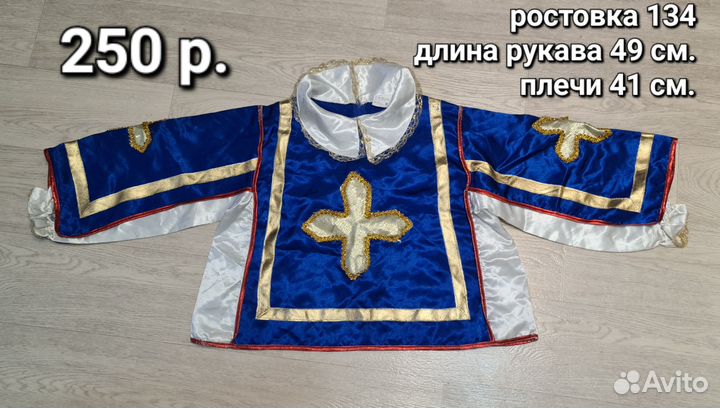 Шляпа фокусника, парики, карнавальные костюмы