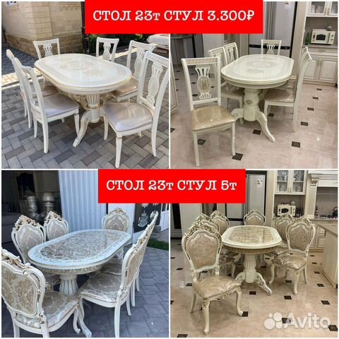 Стол / Стулья / Столы / Стул (новые на складе) купить в Курске | Товары ...