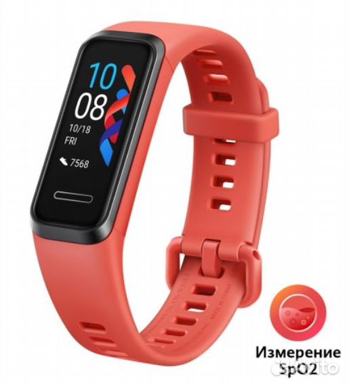 Умный браслет Huawei Band 4 Янтарный восход