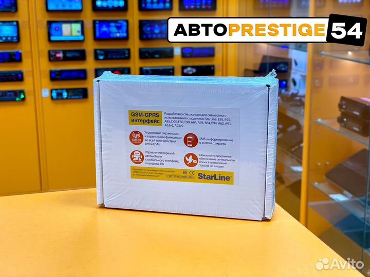 StarLine GSM5 Мастер