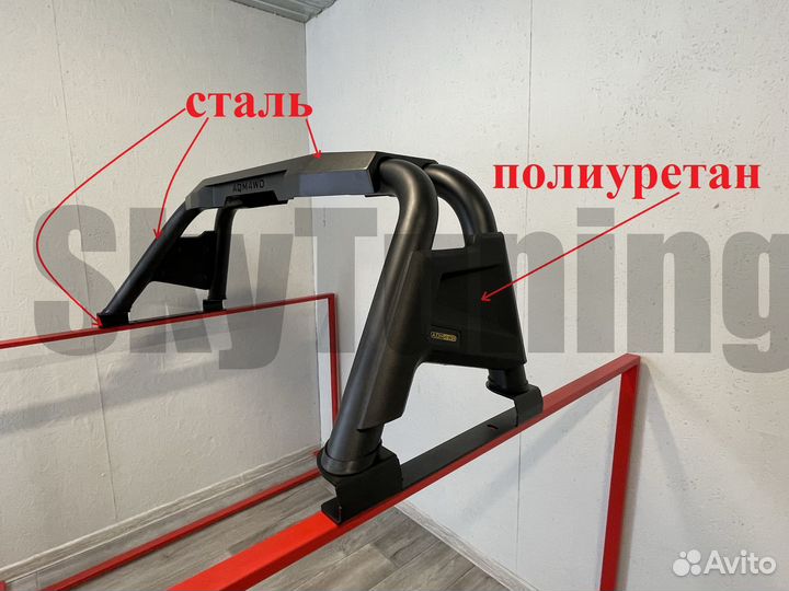 Дуги на пикап Nissan Navara NP300