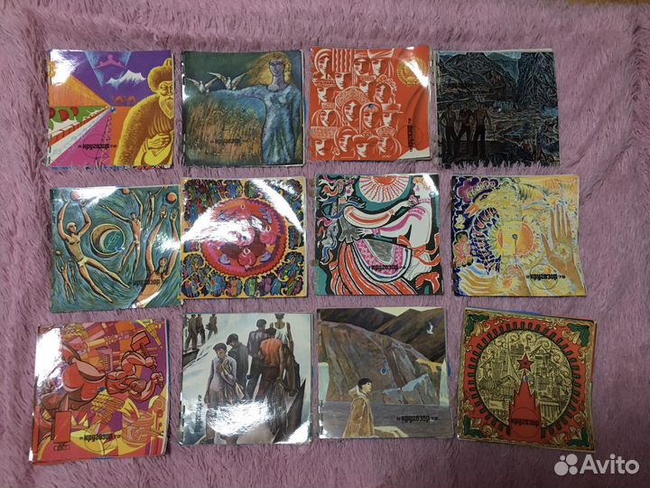 Звуковой журнал 