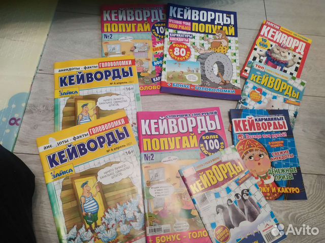 Сканворды/филворды/кейкворды