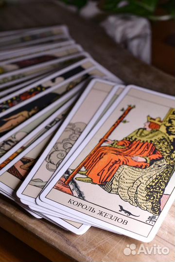 Таролог, обучение, диагностика