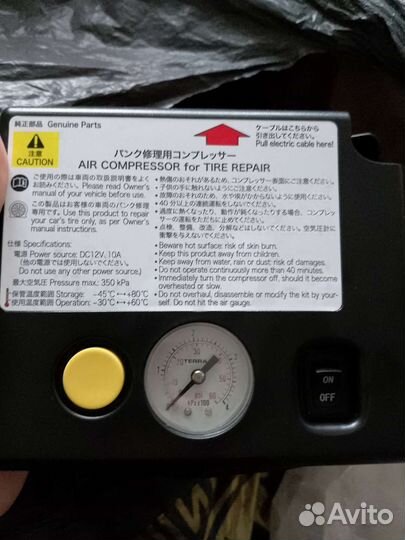 Компрессор автомобильный