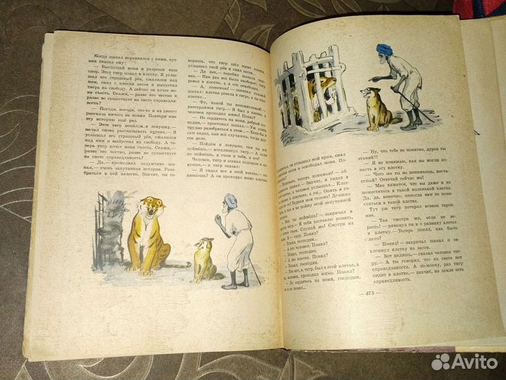 Живые страницы 1964