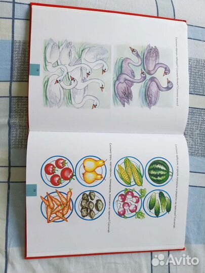 Книга на развитие интеллекта