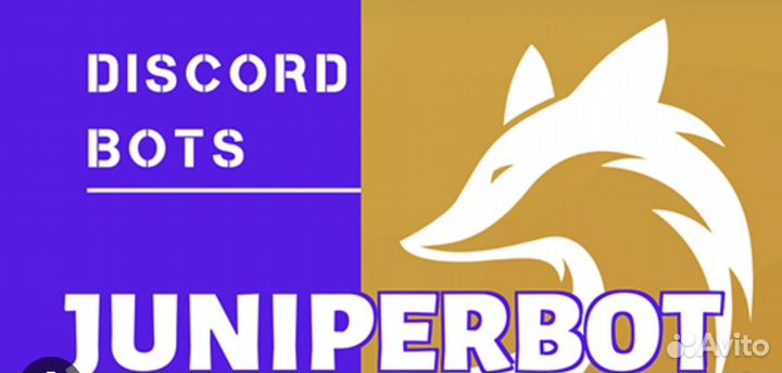 Настройка бота дискорд Джумпер,карл