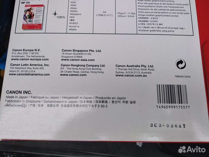 Фотобумага 