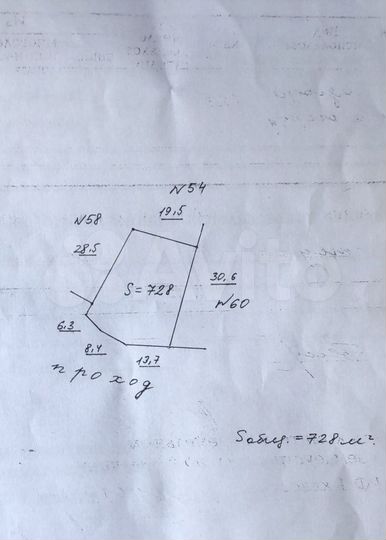 Дом 81 м² на участке 7,3 сот.