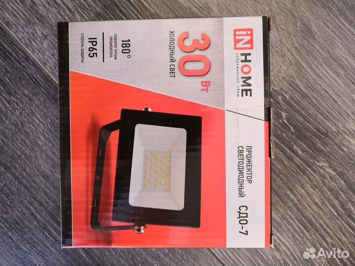 Светодиодный прожектор