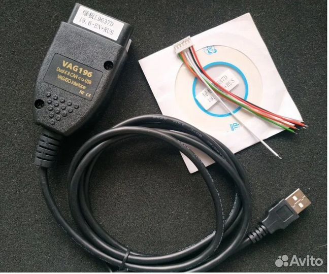 Кабель vcds вася диагностика vag концерна