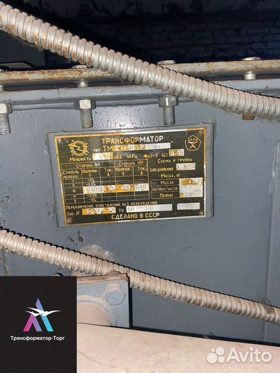 Трансформатор трёхфазный арт68179