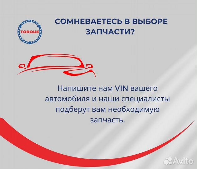 Опора переднего амортизатора KIA Spectra, Shumа