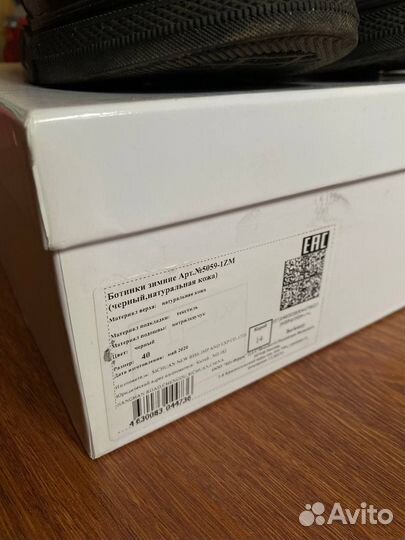 Ботинки зимние натуральная кожа