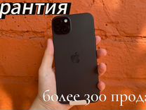 iPhone 15, 128 ГБ