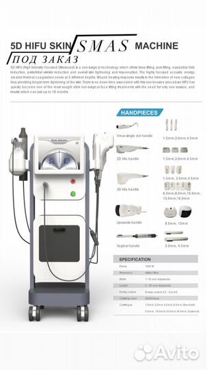 Александритовый лазер, диодный лазер