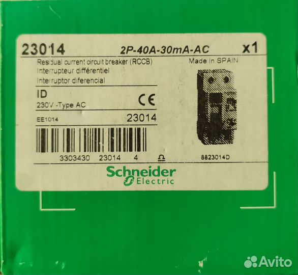 Узо Schneider electric, Multi 9,новое, Испания