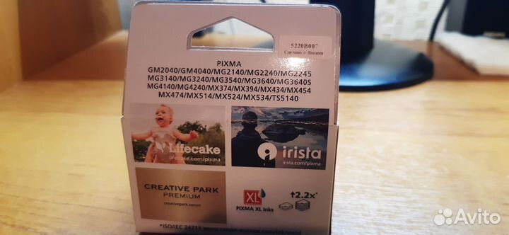 Картриджи для canon pixma