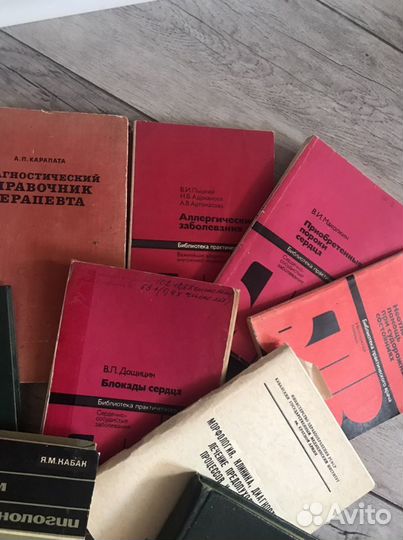 Книги по медицине