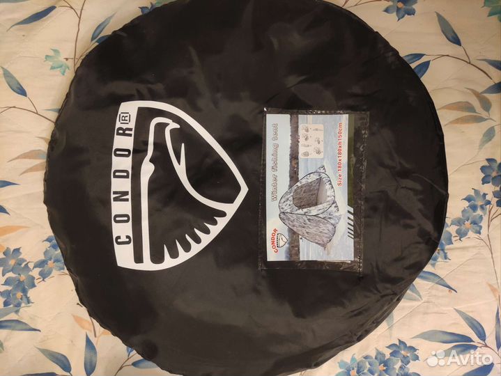 Палатка зимняя соndor автомат