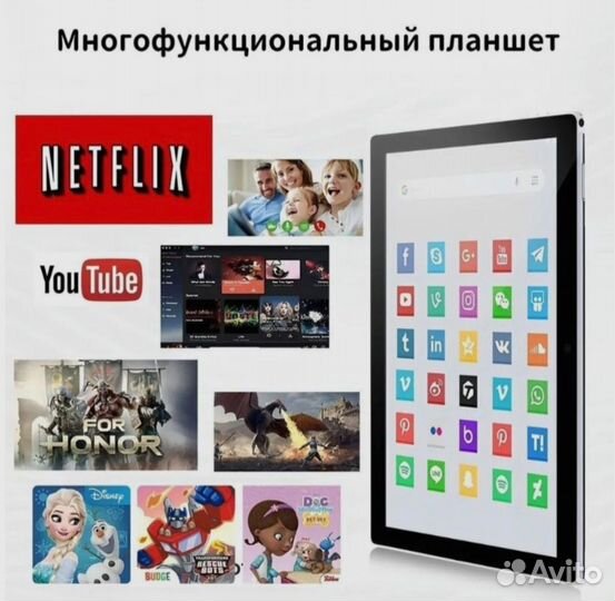 Планшет Air5 10.1