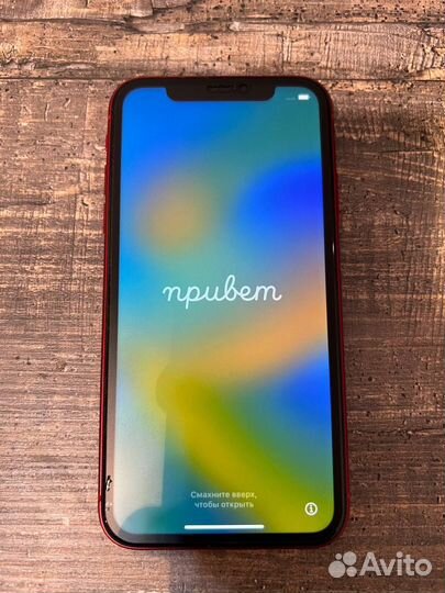 iPhone 11