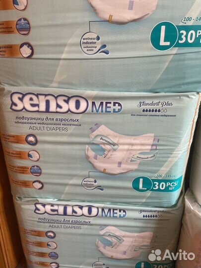 Подгузники для взрослых 3 L плюс