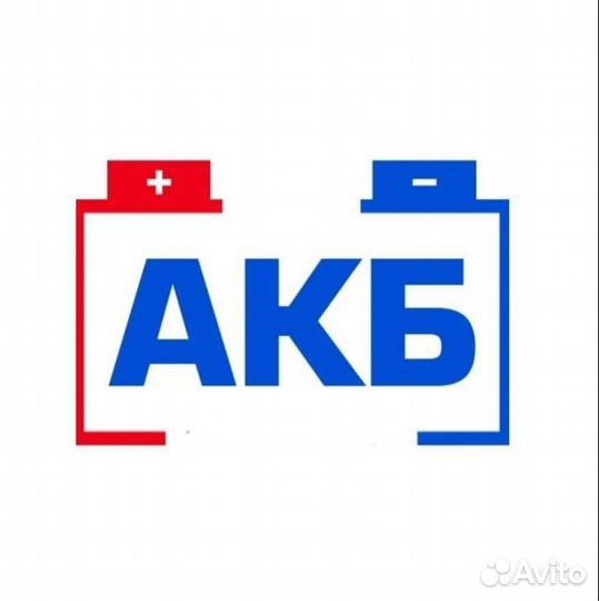 Купить аккумулятор Бош S4 008 74Ah 680A