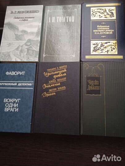 Книги, Фантастика и т. д