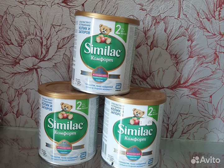 Пустые банки из под смеси 350 гр