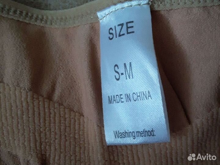 Бельё Новое утягивающие (р.42-46)