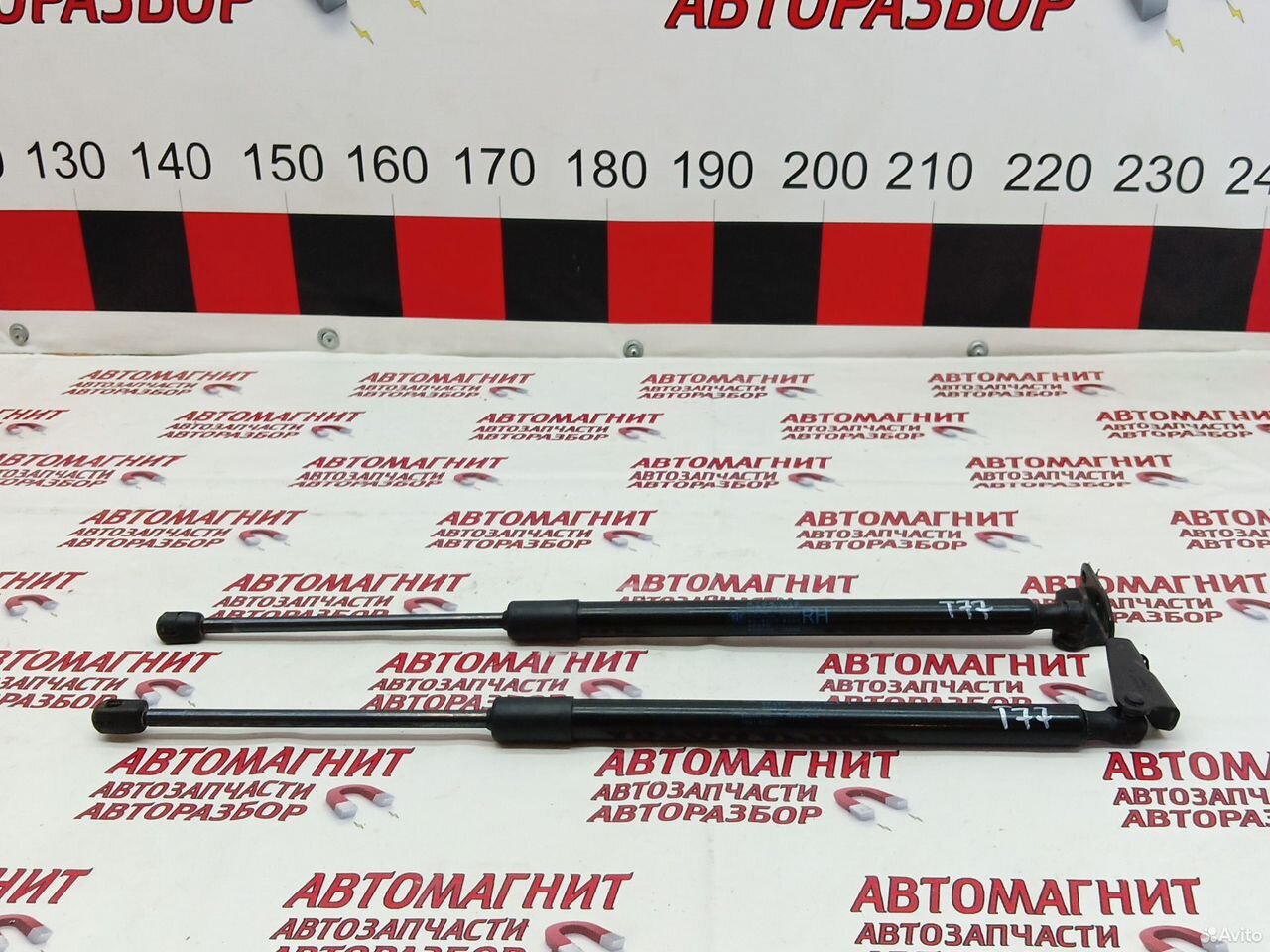 Амортизатор крышки багажника Faw Bestune T77