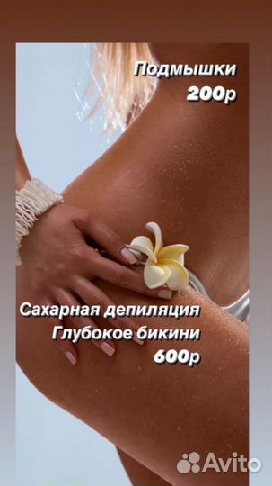 Оздоровительный массаж