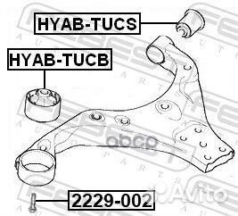 Сайлентблок рычага hyundai accent 05/tucson 04