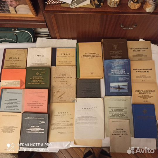 Документация по Министерству обороны СССР и вмф