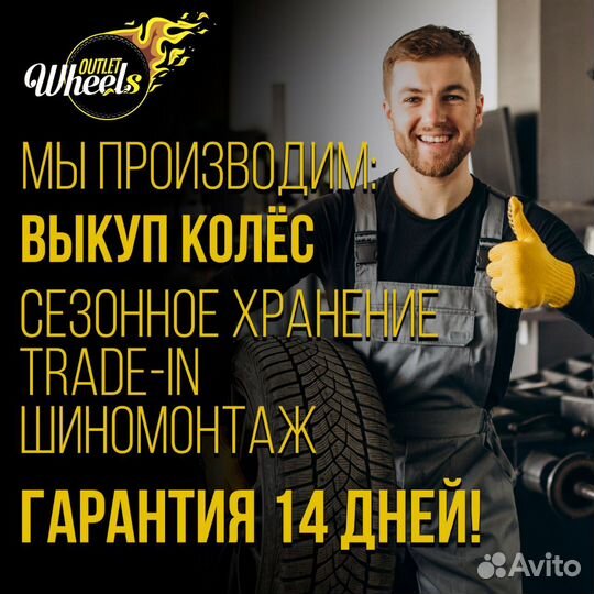 Колеса VW/Skoda original 195/65R15 лето