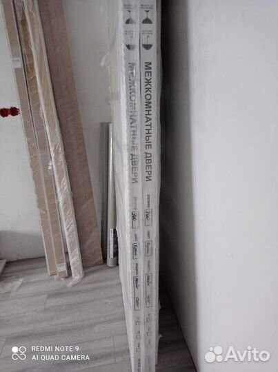 Дверное полотно 2000*900