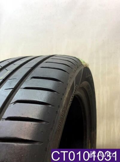 Vredestein Ultrac Satin 225/50 R17 98Y